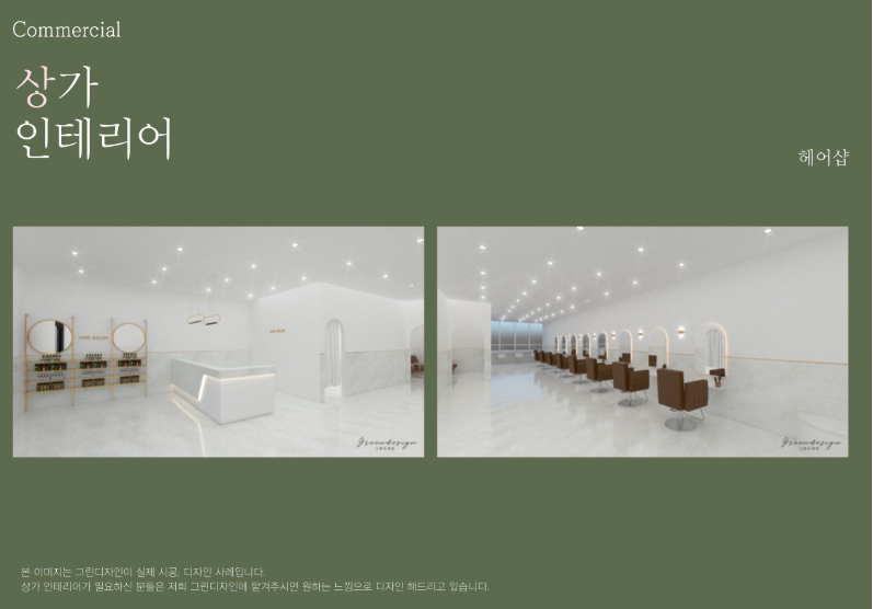 그린디자인 이미지