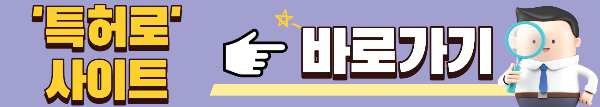 2023년 특허출원비용 완벽정리