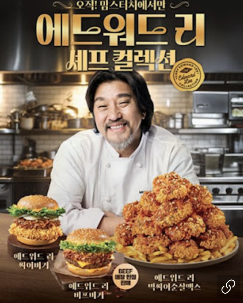 맘스터치경남데파트점 이미지