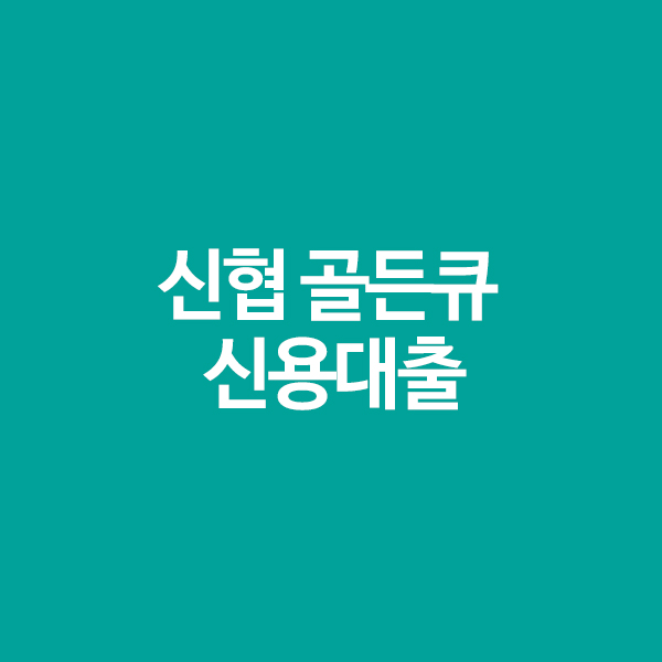  이슈메이커엥