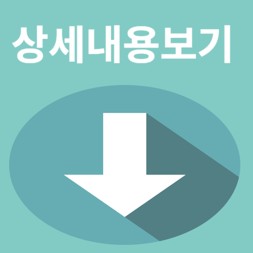 청소년산모 임신춟산 의료비지원