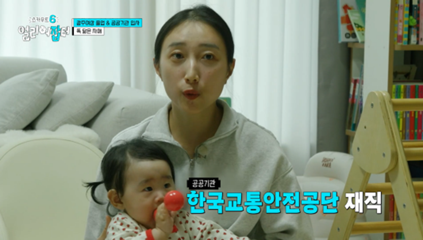 아침 7시 스터티, 자격증 14개, 점심 도시락 싸기 등 한국판 헤르미온느 삶 보여준 얼리어잡터 | 인스티즈