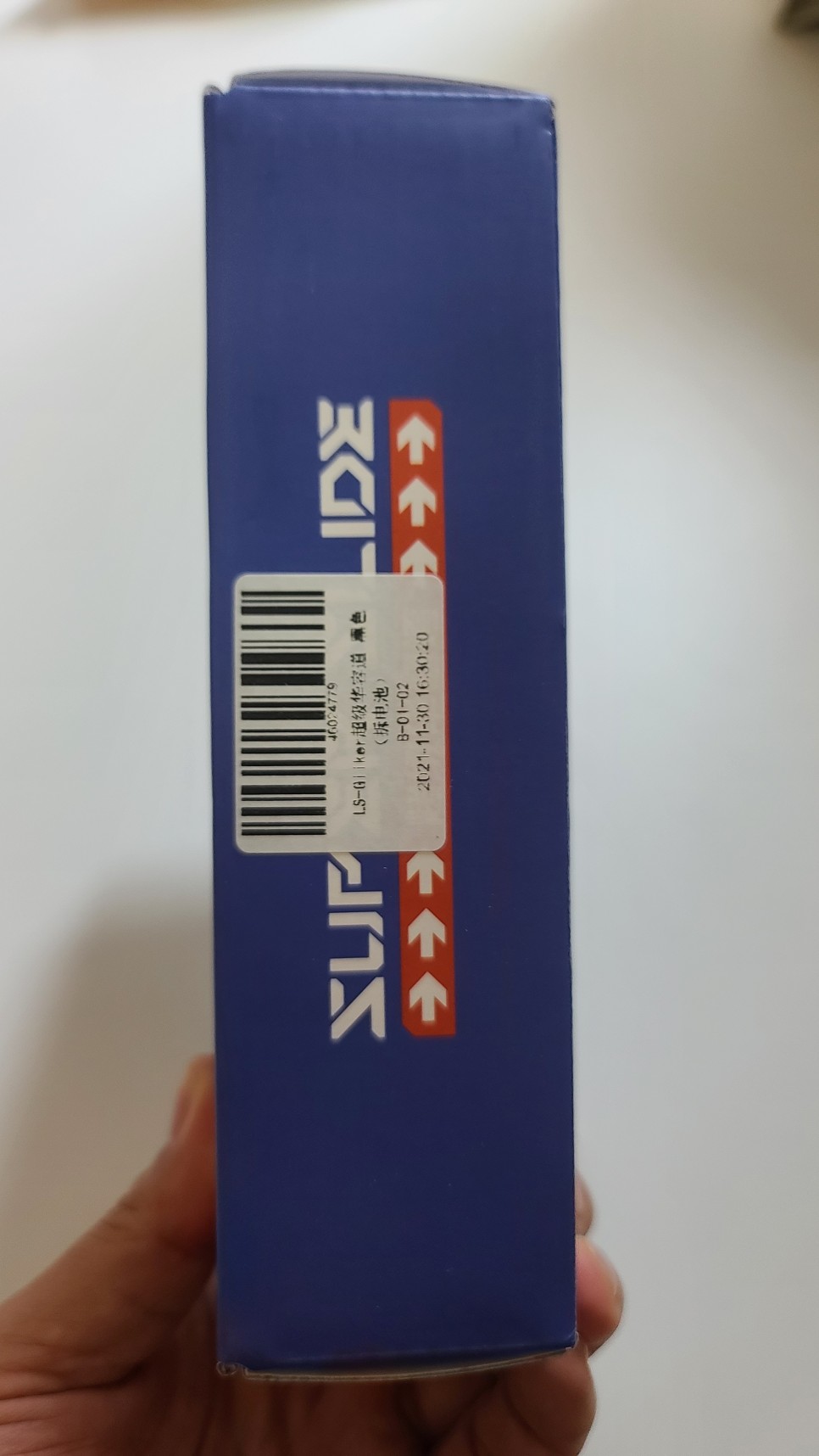 크리스마스 선물로 딱 좋아요. 샤오미 GiiKER 슬라이드 유아퍼즐 18