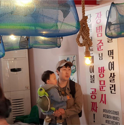  장범준이 여수에 가면  골든벨이 울린다?  장범준이 여수 식당에 간 이유는?