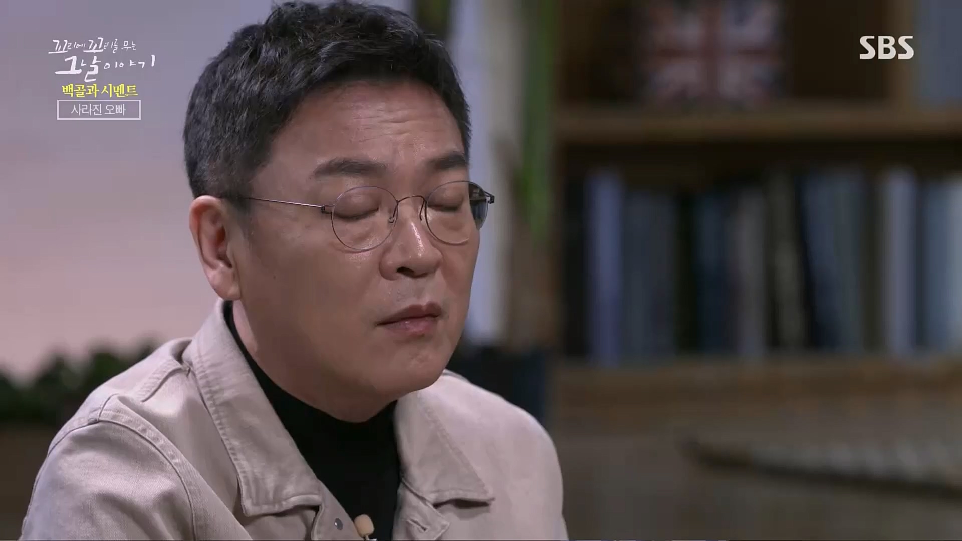 꼬리에꼬리를무는그날이야기.E73.230406p.H264-F1RST.mp4_20230409_135712.766.jpg
