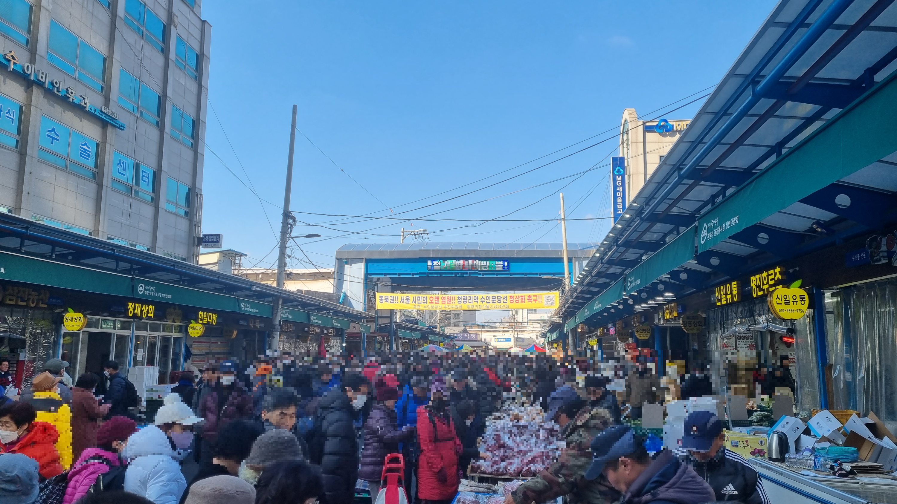 동경통닭 이미지