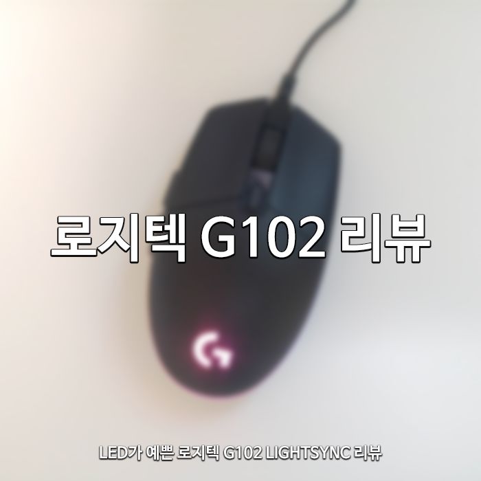 포스팅 썸네일 이미지