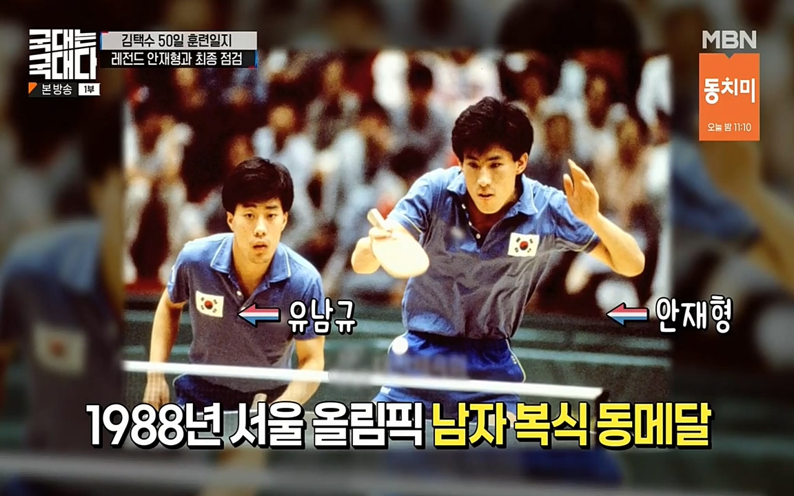 국대는 국대다.E18.220710p-NEXT.mp4_20220713_141311.150.jpg