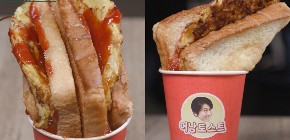  (편스토랑)바베큐마요토스트 류수영 레시피 원조길거리토스트 당근스프 만드는법 129회 이찬원 스햄볶음장 달걀부추짜박이 깻잎치즈떡갈비0527방송