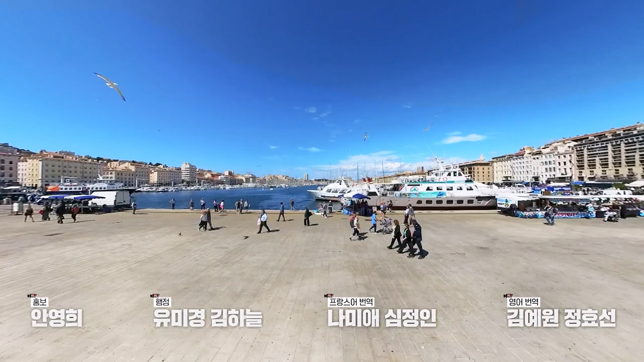 걸어서 세계속으로.E803.230730p-NEXT.mp4_20230805_134511.030.jpg