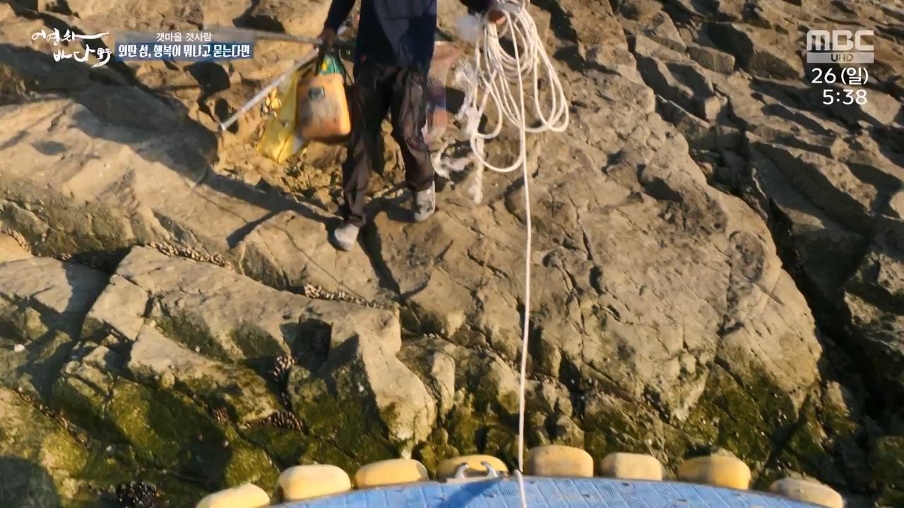 MBC 네트워크 특선 푸른백세 어영차 바다야.E1650.231127p-NEXT.mp4_20231202_171537.652.jpg