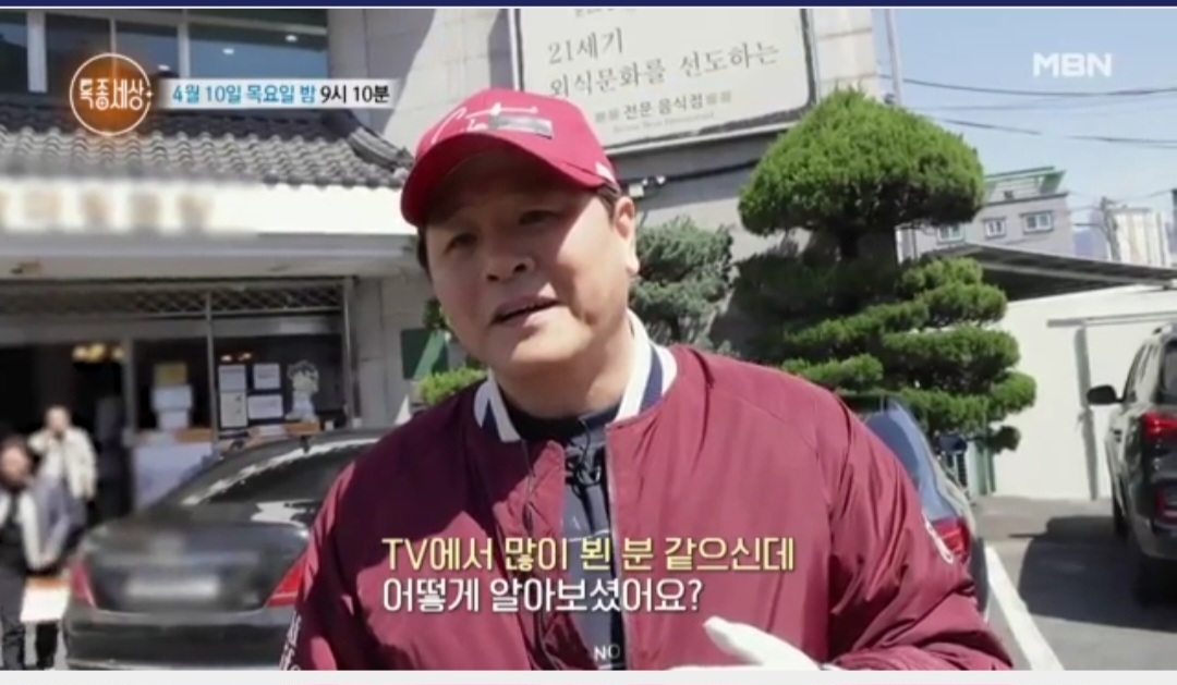 김관기 방송 이미지