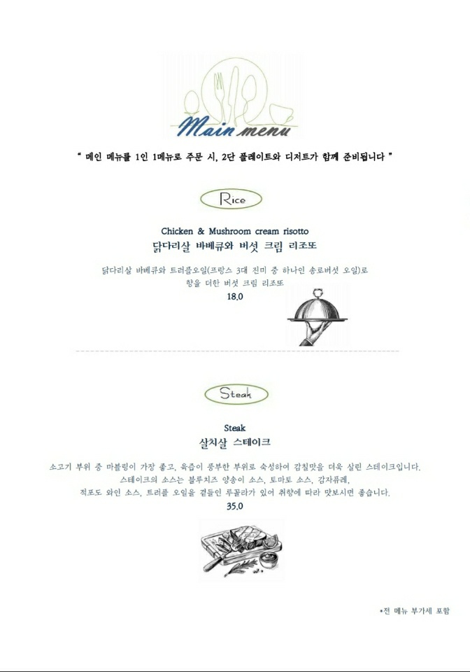 벤베누띠 이미지
