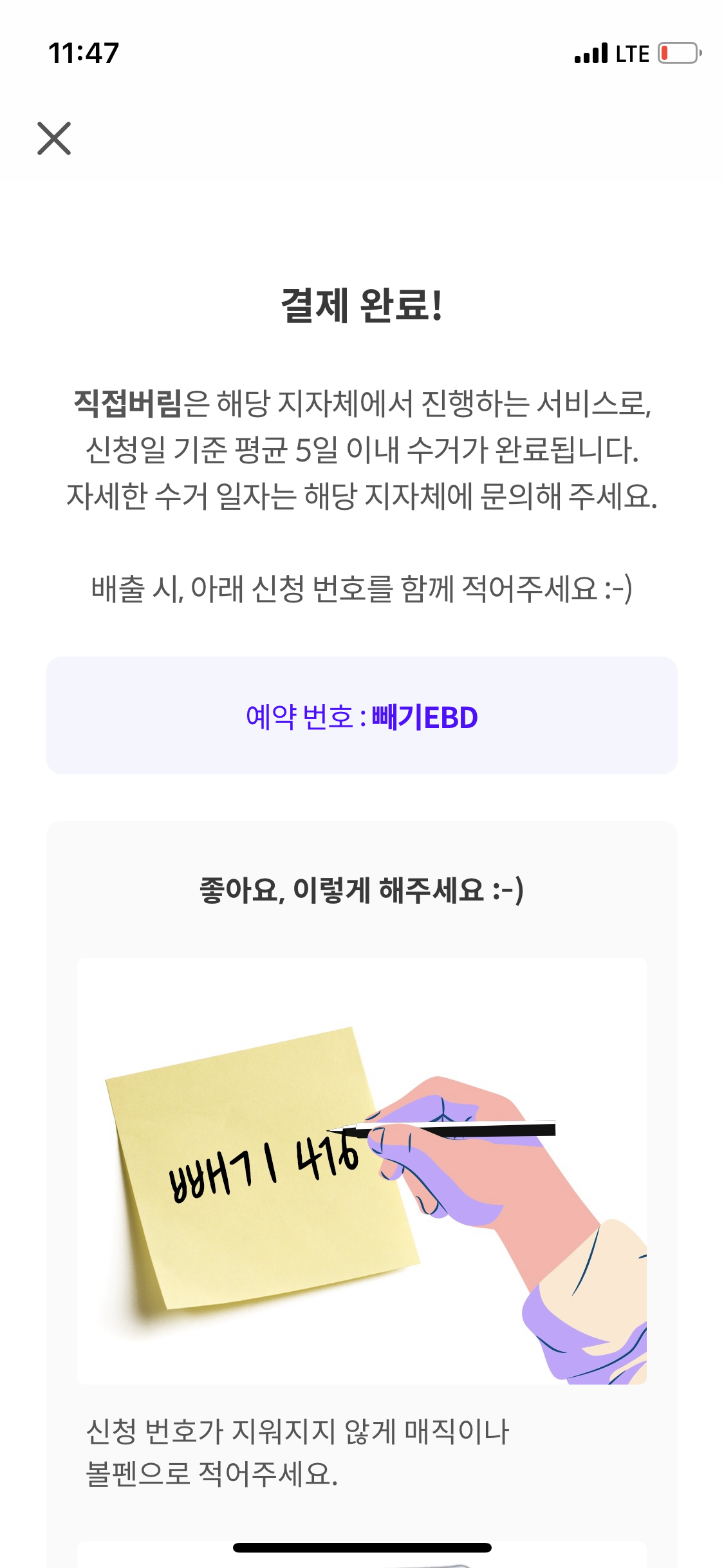 어플빼기