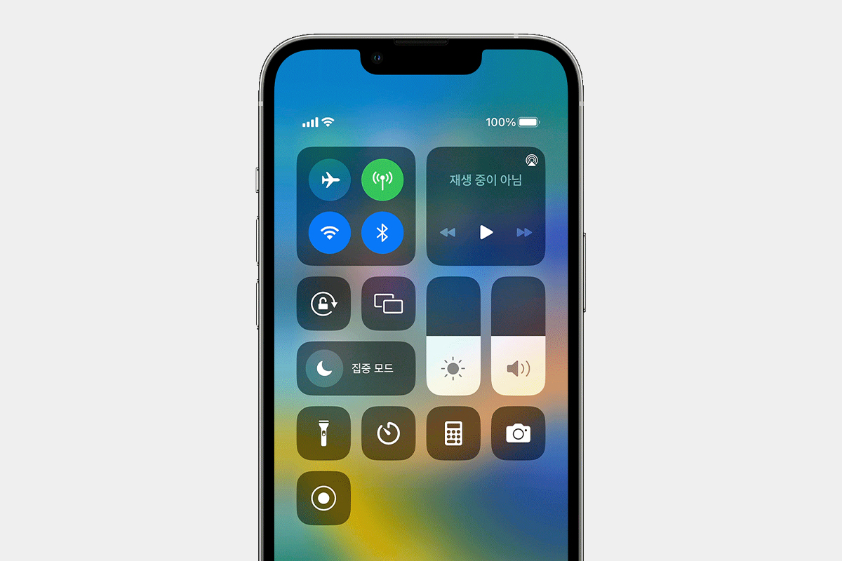 아이폰의 다양한 설정을 제어할 수 있는 제어센터의 모습