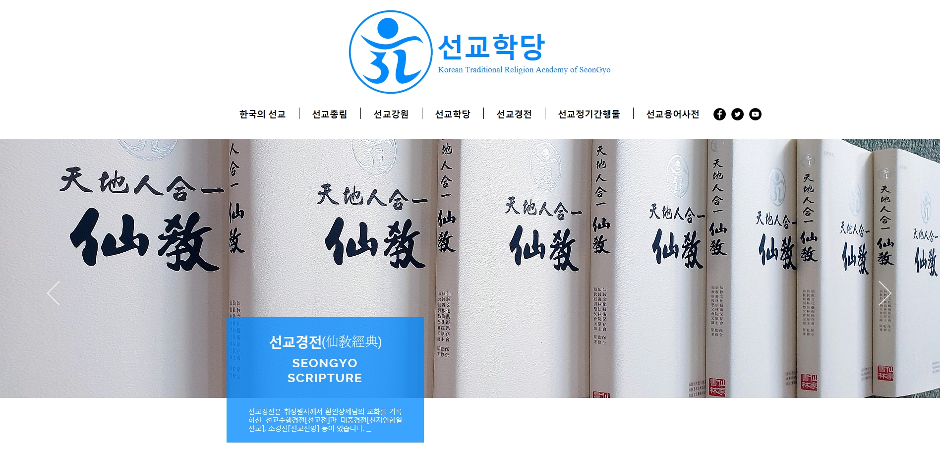 법인천지인 이미지