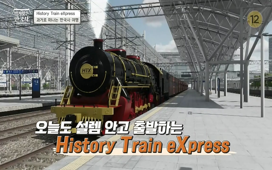 벌거벗은 한국사.E07.220609p-NEXT.mp4_20220702_182730.587.jpg