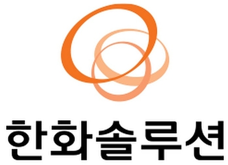 한화솔루션 주가 전망 및 최신 정보 분석