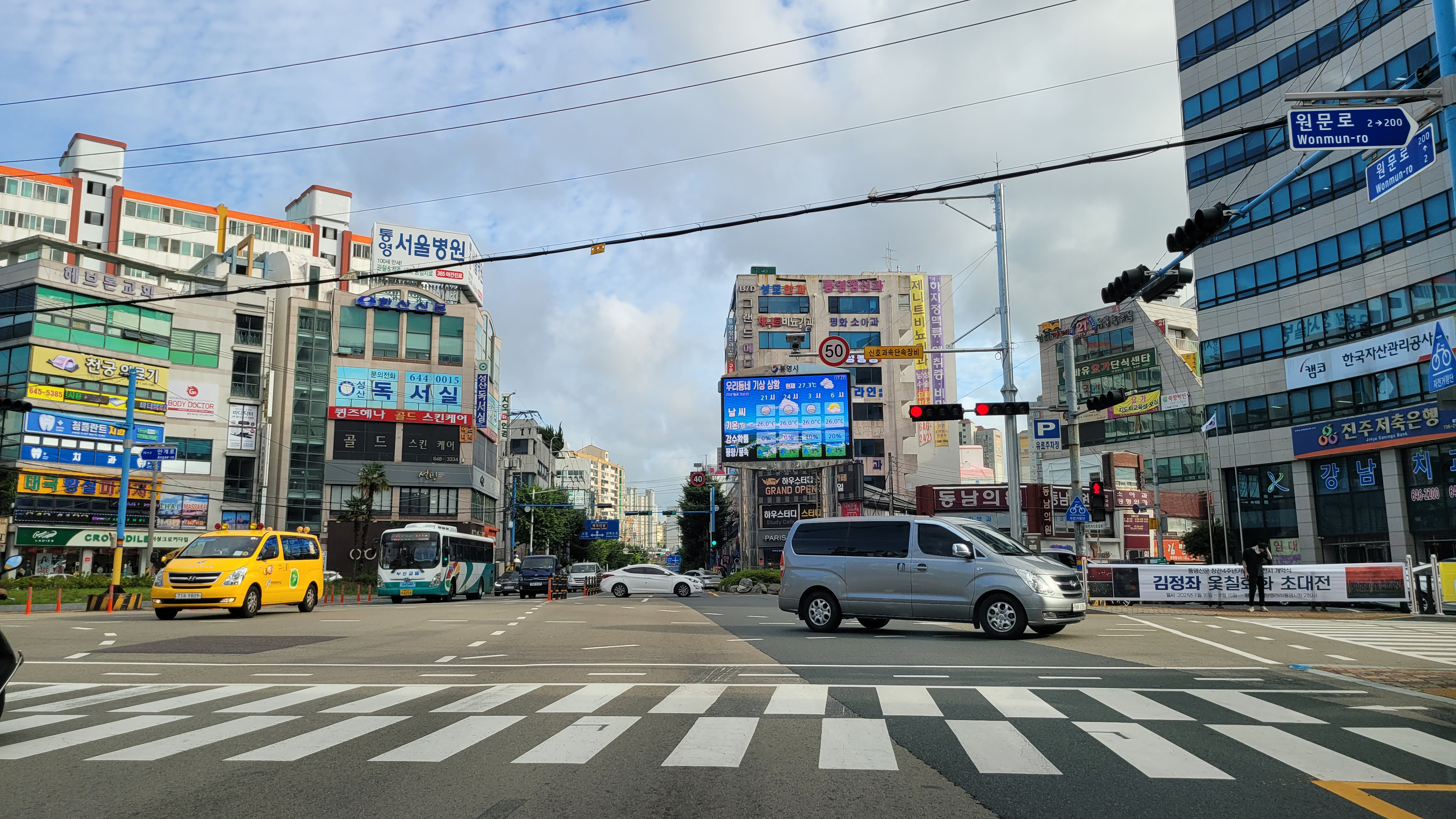  3050 속도제한, 학교 앞 제한속도 30km