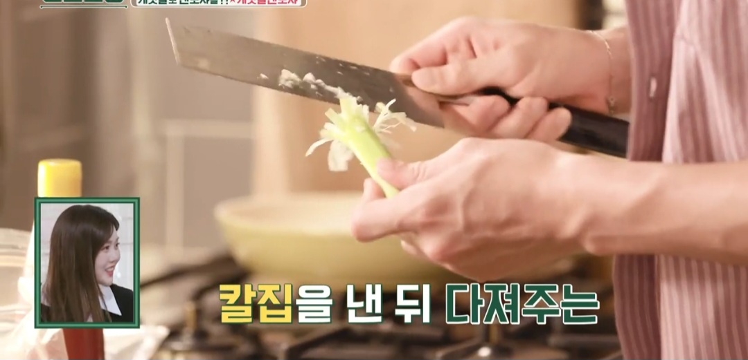 게맛살요리
