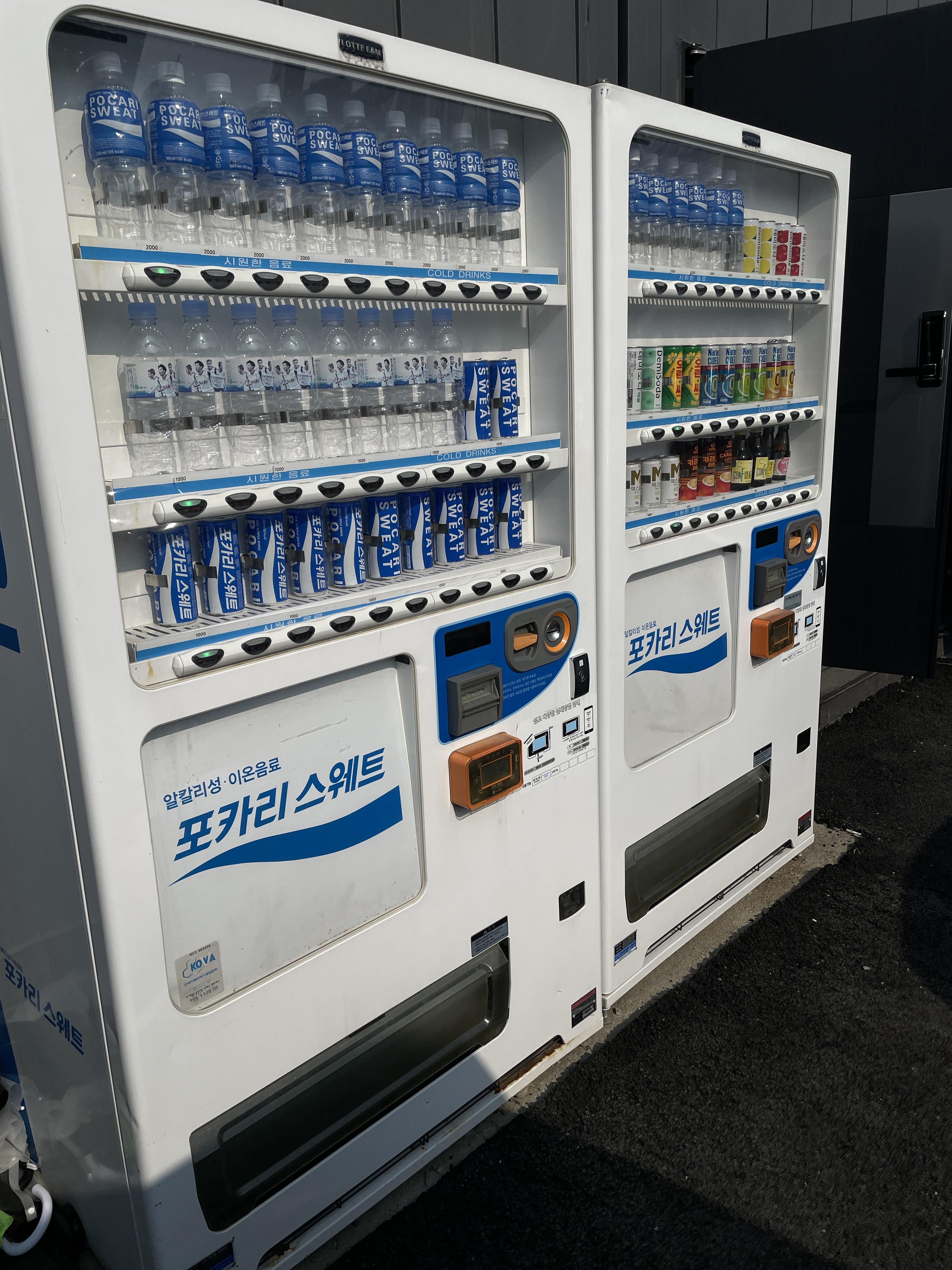 수원 HK 풋살파크 자판기