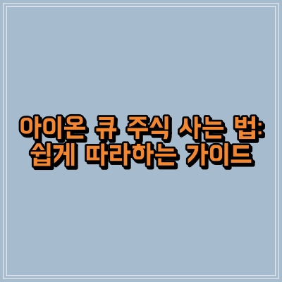 섬네일 이미지로, 제목과 동일한 텍스트가 적혀 있습니다.