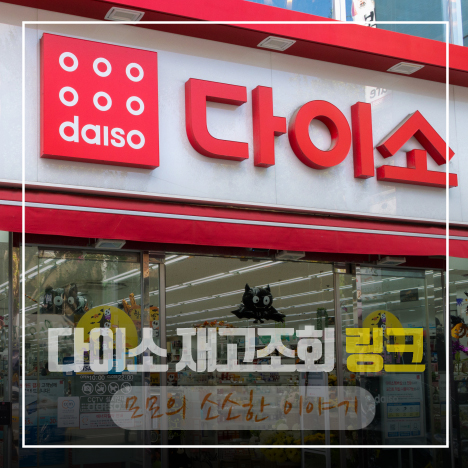 링크 이미지