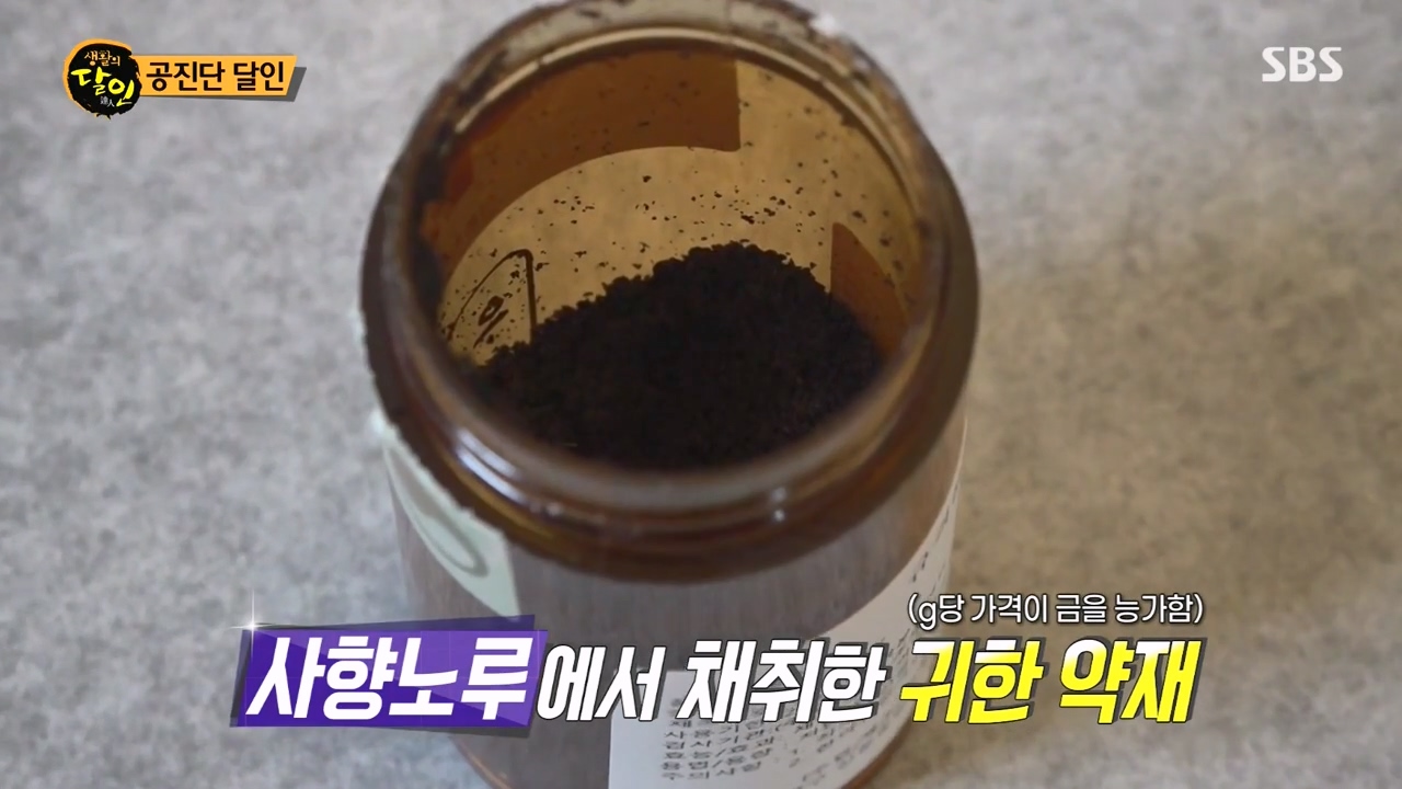 생활의 달인.E937.240528p-NEXT.mp4_20240528_195103.980.jpg
