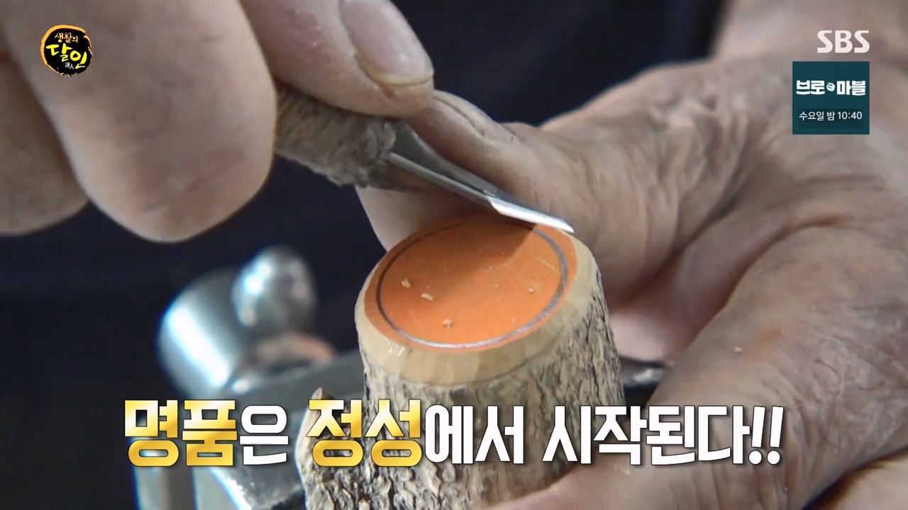 생활의 달인.E921.240130p-NEXT.mp4_20240130_195331.292.jpg