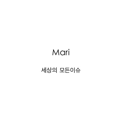  이재명 조카 살인죄 무슨사건인지 알아보자