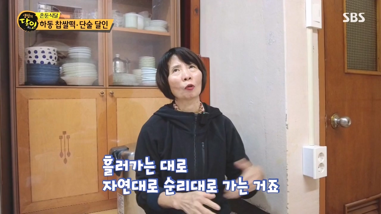 생활의 달인.E911.231114p-NEXT.mp4_20231114_201357.182.jpg