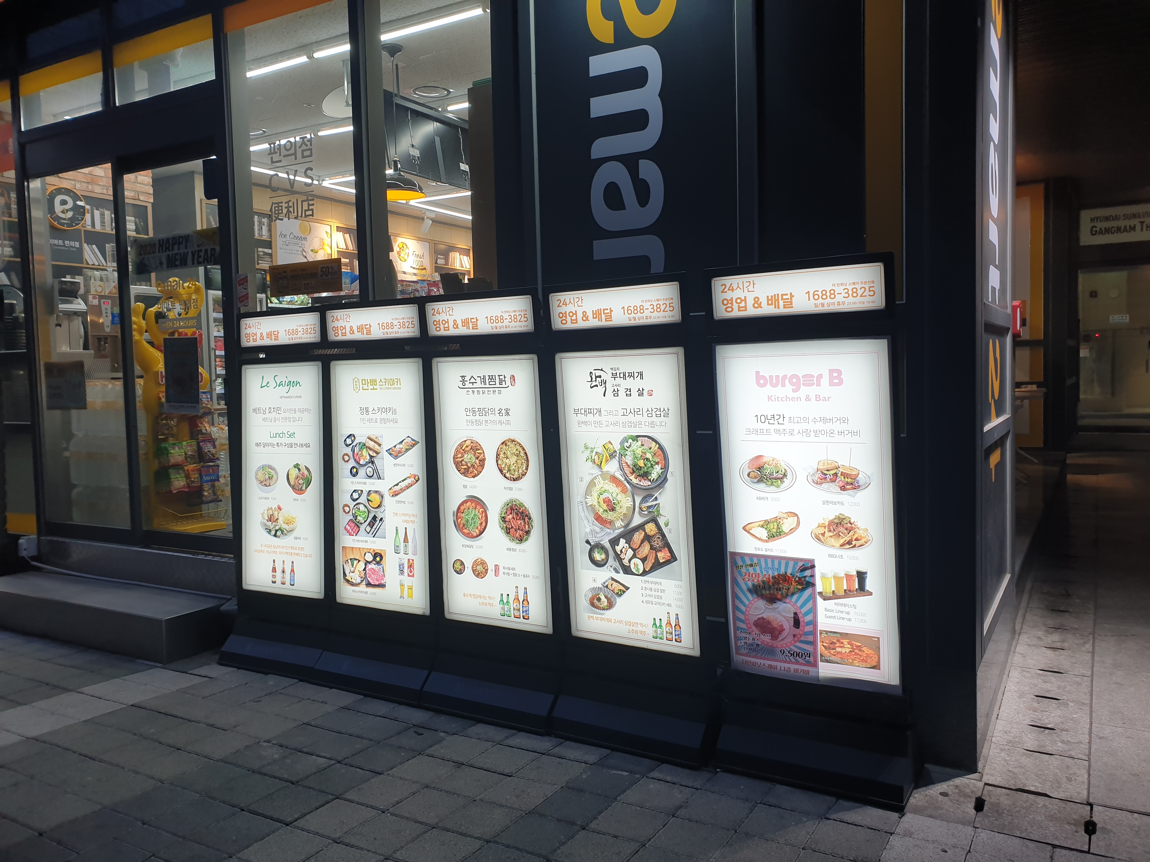 완백부대찌개 이미지