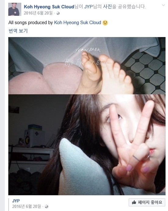 #백예린 #구름 #백예린구름연애 #백예린결별 #백예린스토킹논란 #구름법적대응 #백예린프로필 #구름프로필 #프랭크앨범 #백예린음악활동 #구름음악경력 #PLP #저작권분쟁 #더발룬티어스 #백예린팬반응 #백예린논란 #백예린표절