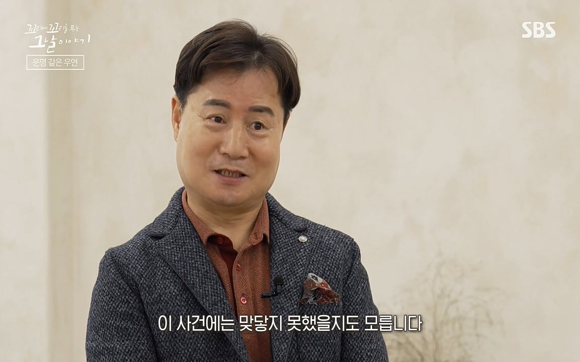 꼬리에 꼬리를 무는 그날 이야기.E32.220617p-NEXT.mp4_20220618_182153.402.jpg