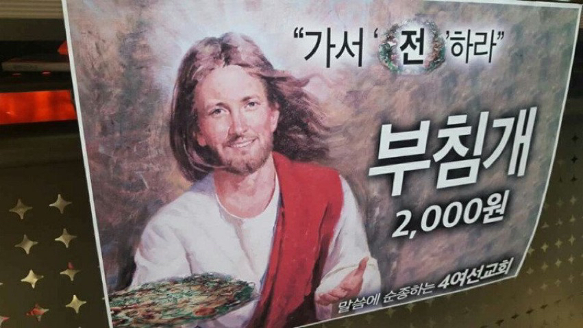  힙의 나라 대한민국.jpg