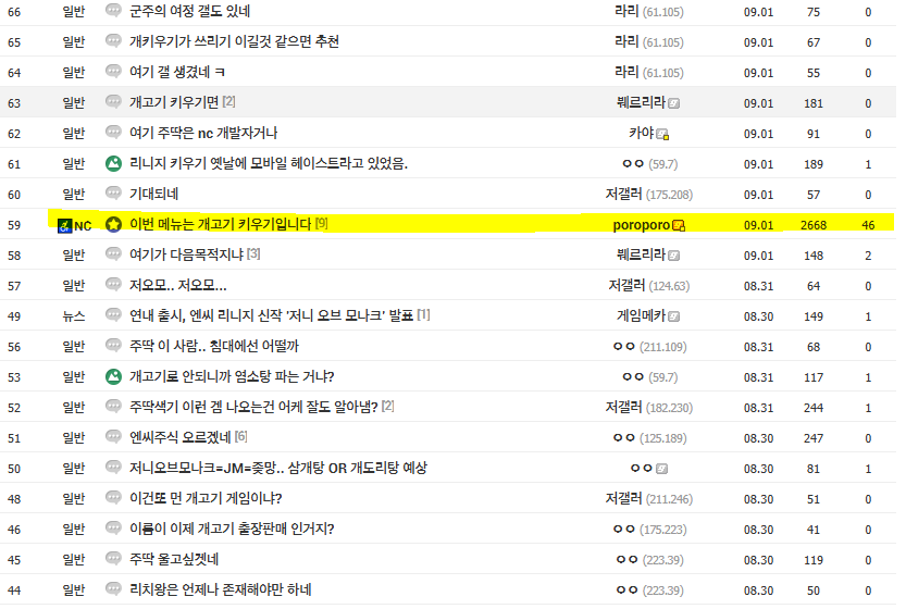 모나크갤러리 이미지