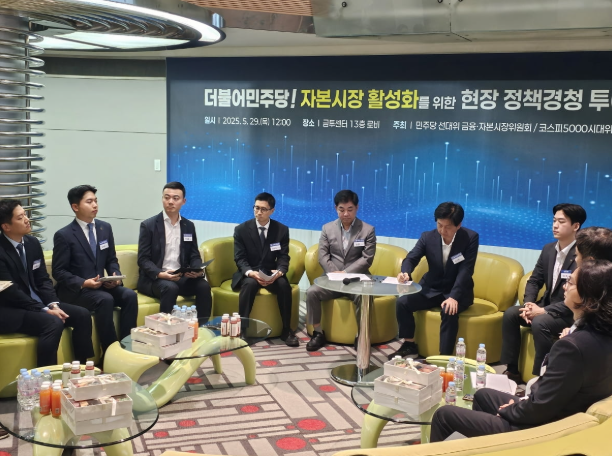 2025년 대선후보 배당세제 공약 비교