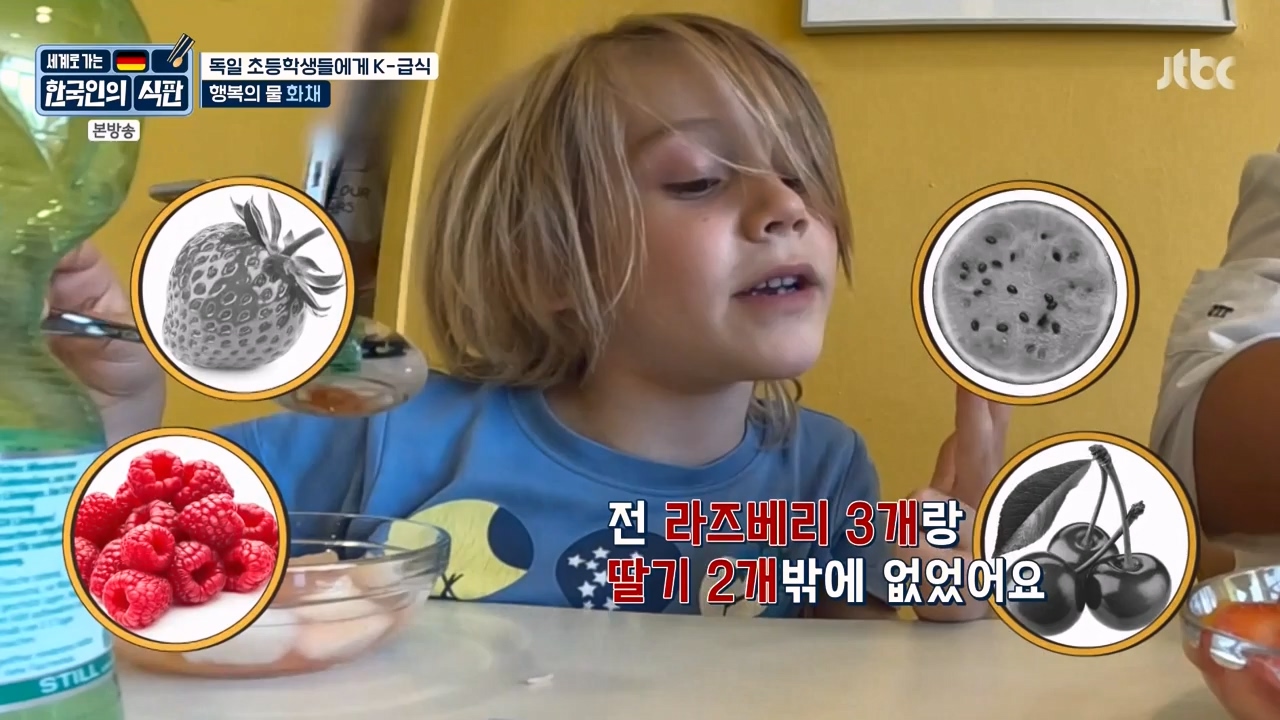 한국인의 식판.E22.230917p-NEXT.mp4_20231028_173046.159.jpg