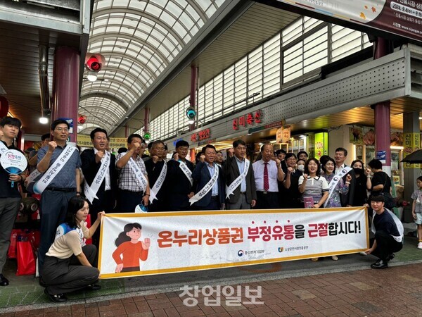 온누리유통 이미지