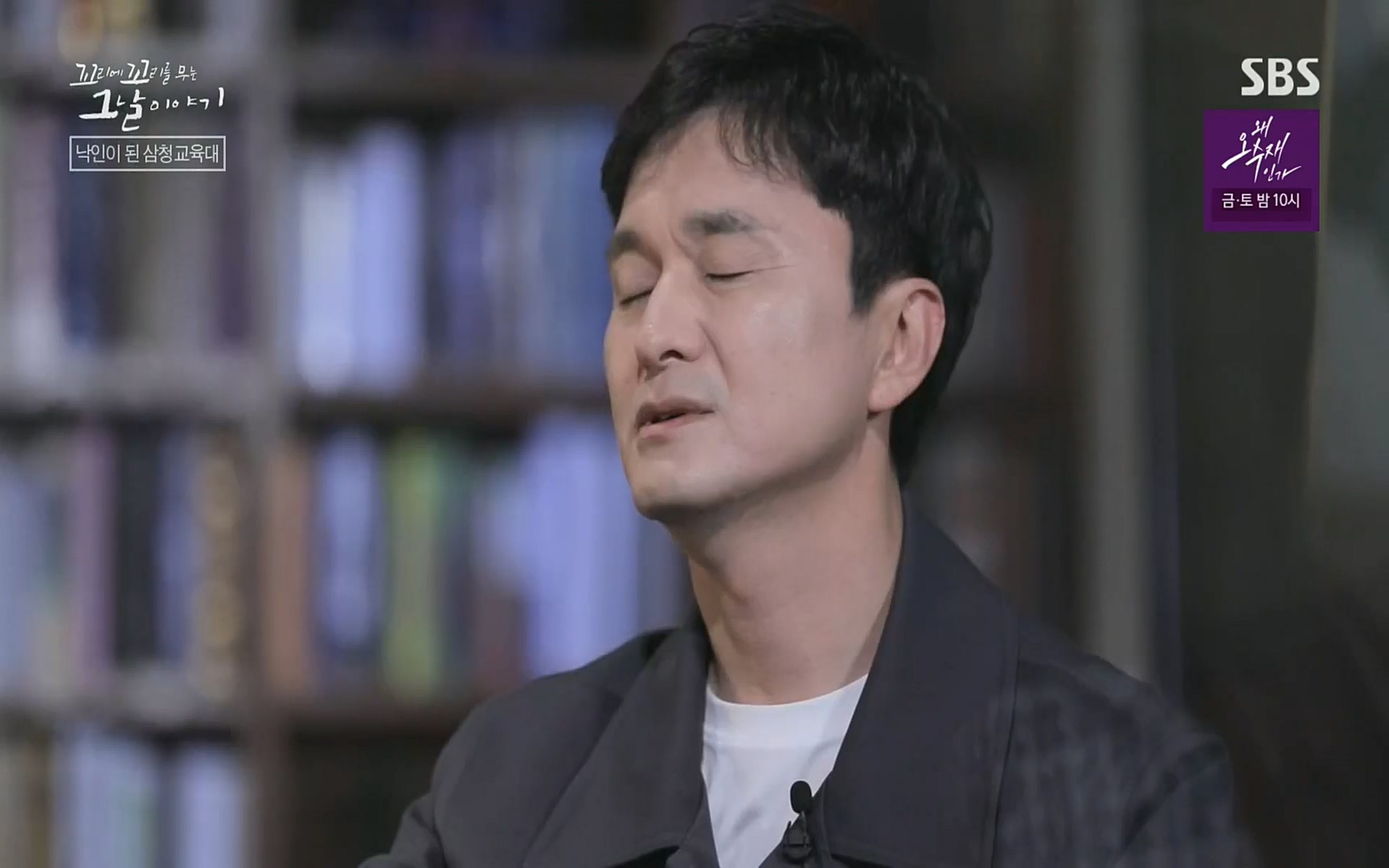 꼬리에꼬리를무는그날이야기.E31.220609p.H264-F1RST.mp4_20220610_212837.911.jpg