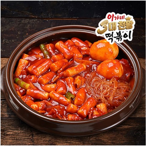  3대천왕 부산 이가네떡볶이 이제 서울에서 먹자