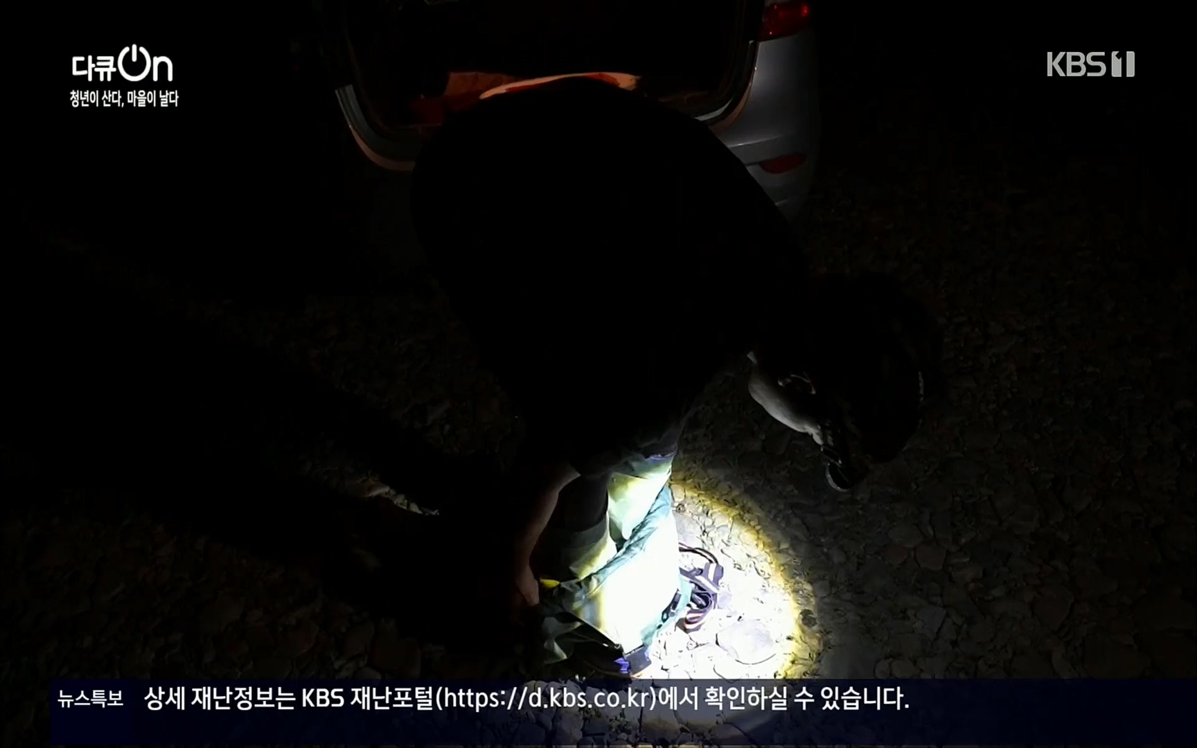 다큐 On.E146.220701p.H264-F1RST.mp4_20220704_205930.635.jpg