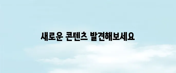왓챠 홈페이지 바로가기 (https://watcha.com)