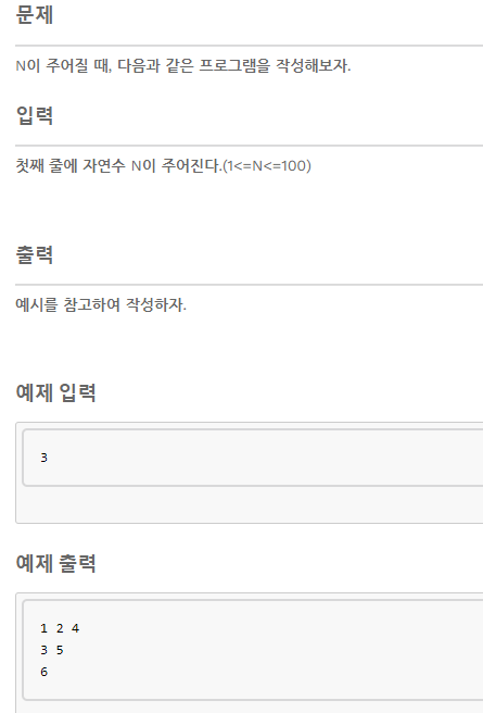 *배열* arr3 (java, 알고리즘)