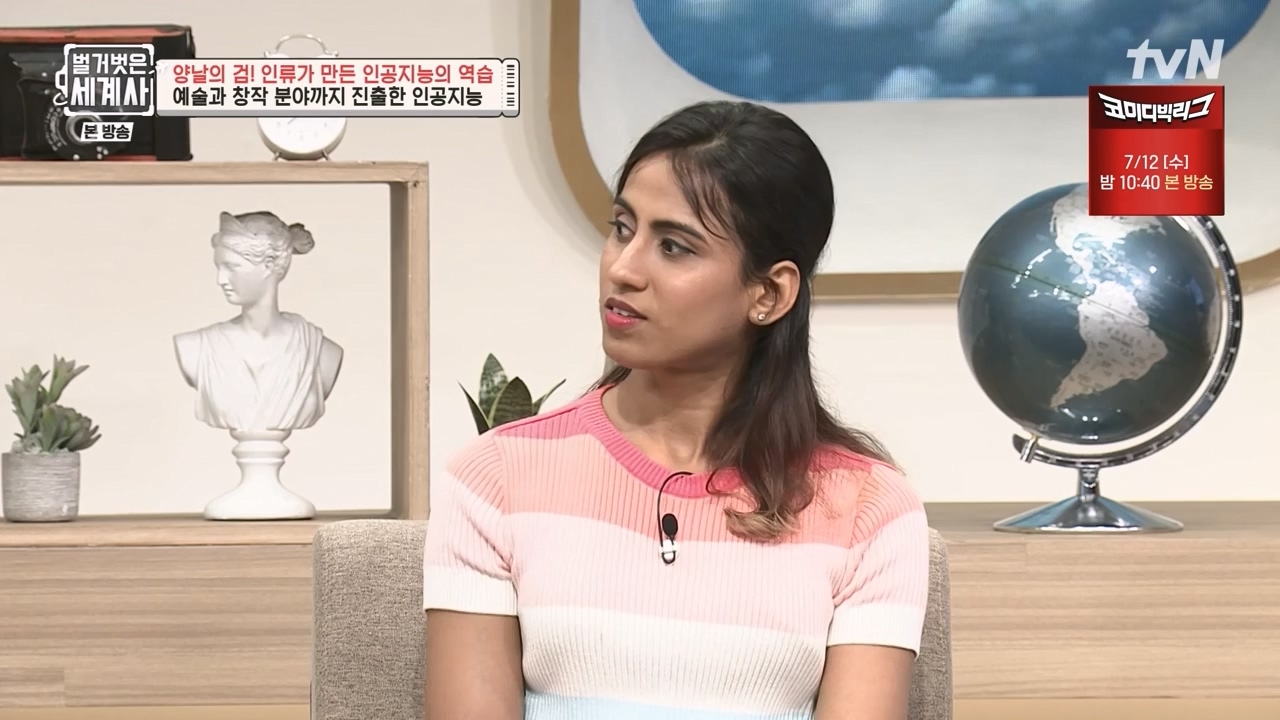 벌거벗은 세계사.E107.230712p-NEXT.mp4_20240210_212846.041.jpg