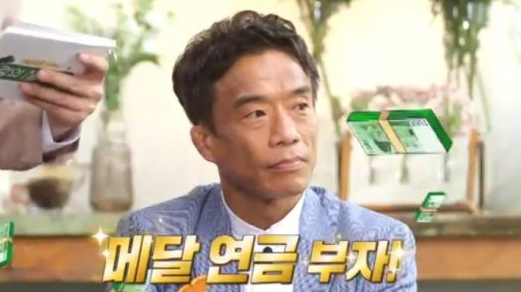  200813 찐어른 미팅 사랑의 재개발 7회 다시보기