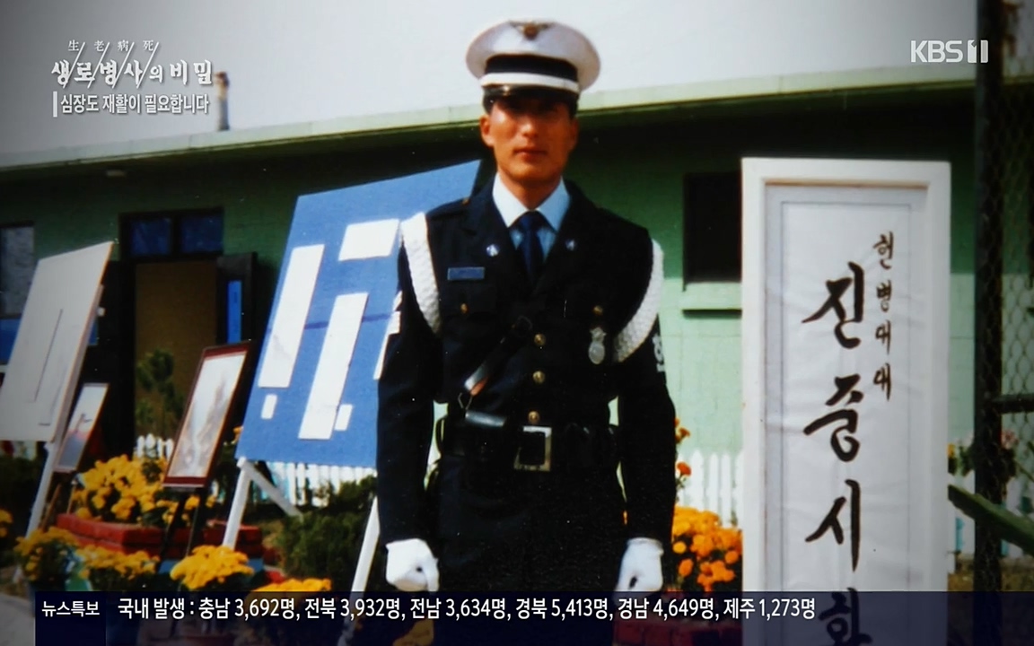 생로병사의 비밀.E820.220428p-NEXT.mp4_20220501_190257.084.jpg