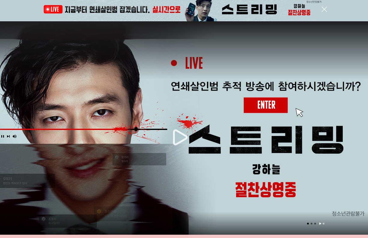 샤롯데관 이미지