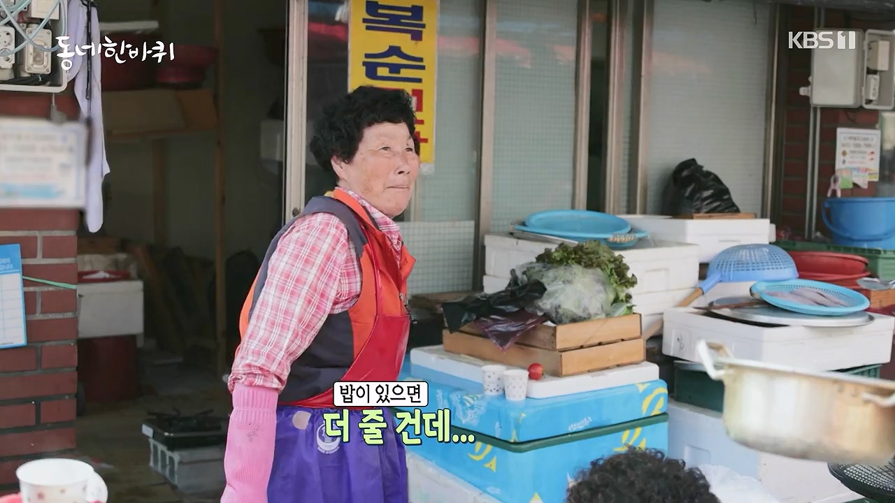 동네 한 바퀴.E281.240707p-NEXT.mp4_20240707_162733.611.jpg
