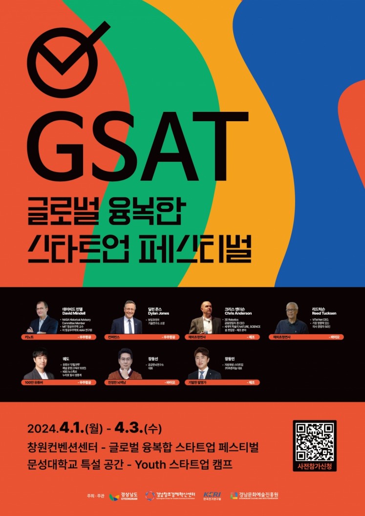 지에스글로벌 이미지